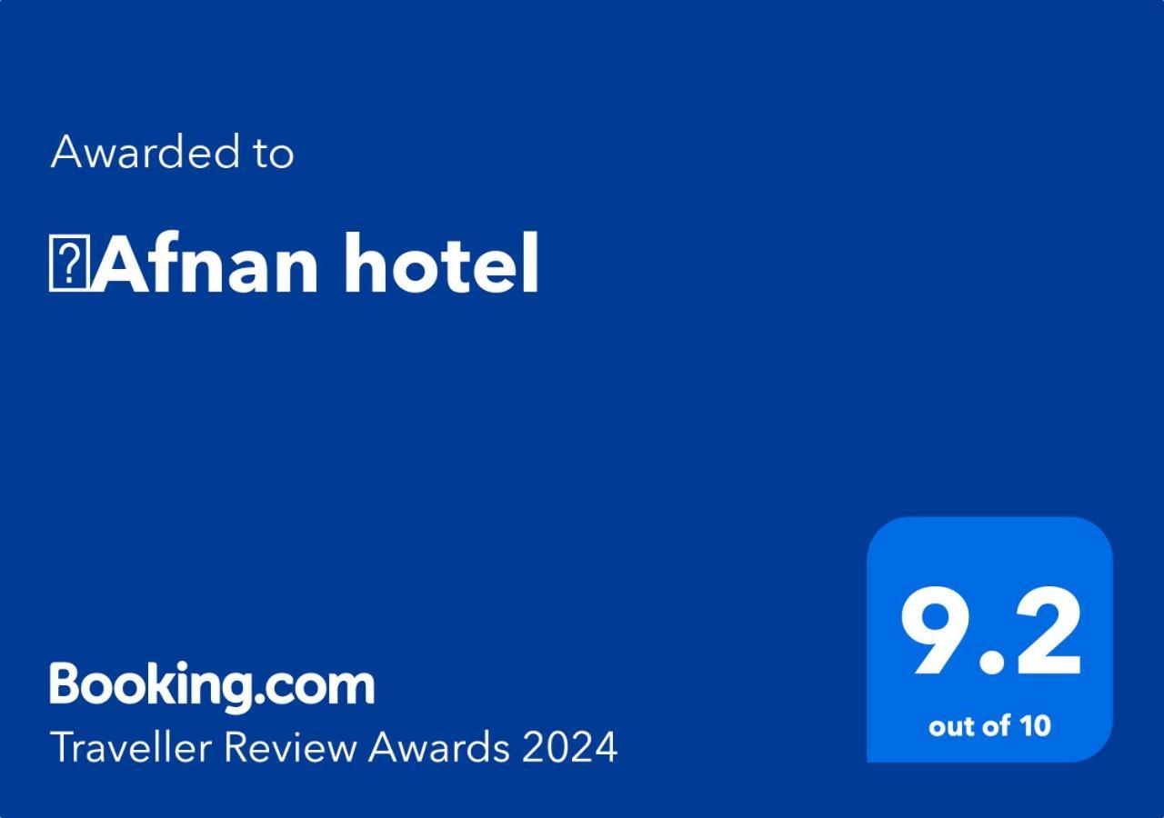 ِafnan Hotel Акаба Экстерьер фото